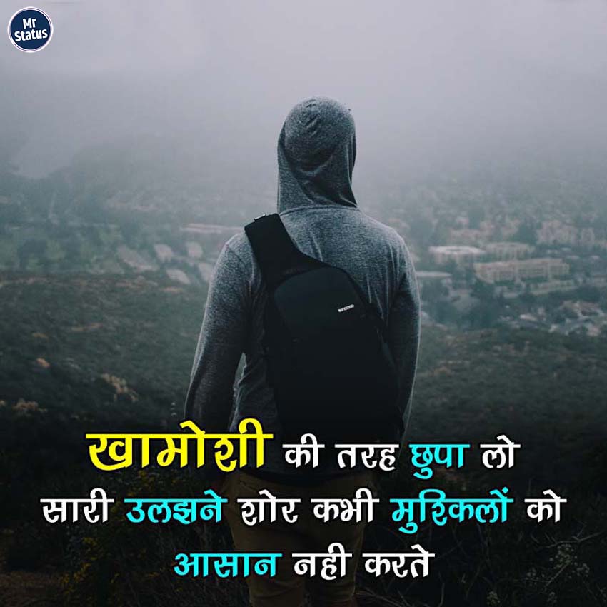 Download free status image